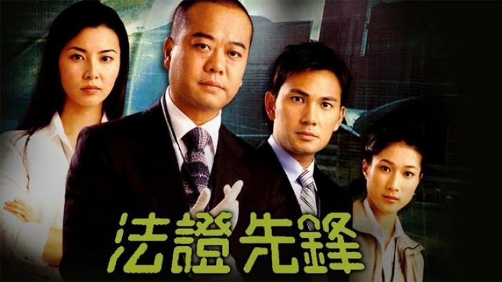 Bằng Chứng Thép 1 - Forensic Heroes   Vietsub