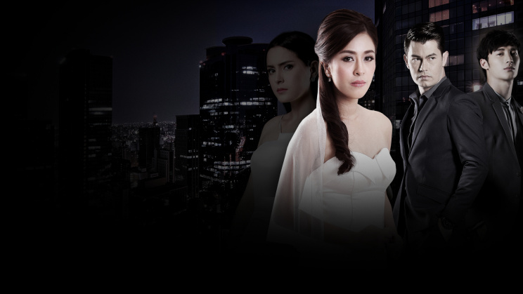 Bóng Đen Tình Ái - Shadow Of The Affair  Vietsub