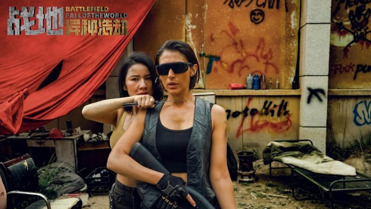 Chiến Địa: Thế Giới Sụp Đổ - Battlefield: Fall Of The World  Vietsub