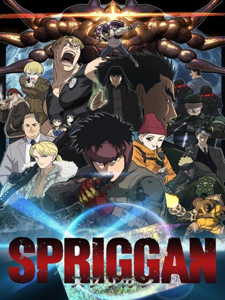 Đặc Vụ - Spriggan  Vietsub