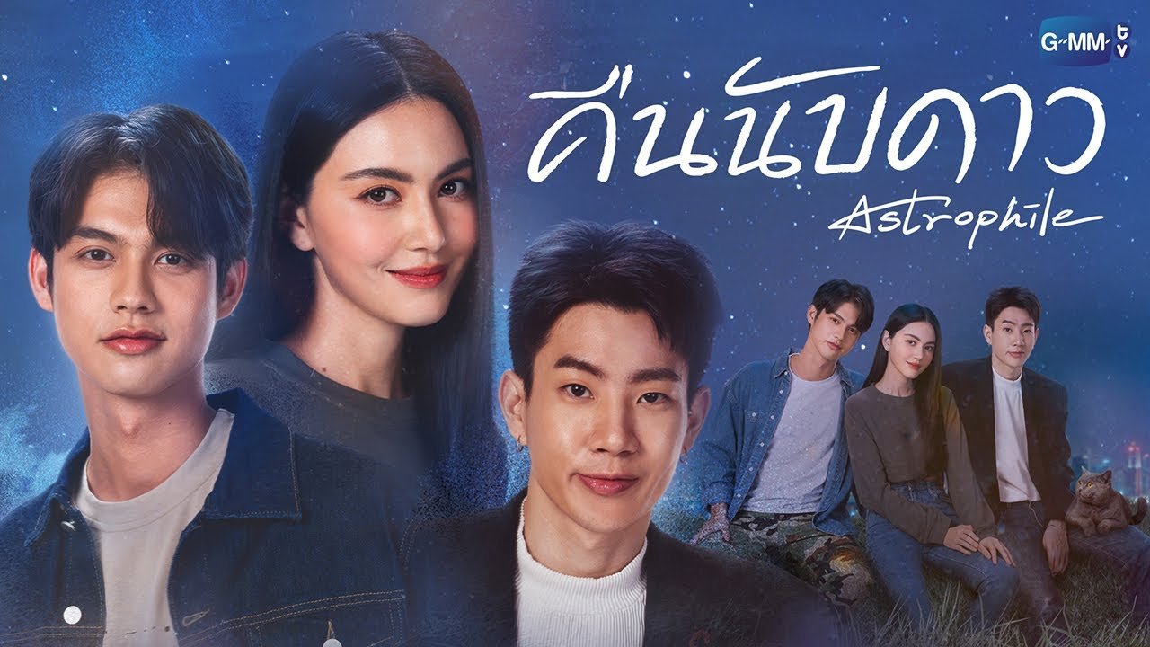 Đêm Đếm Sao - Astrophile  Vietsub