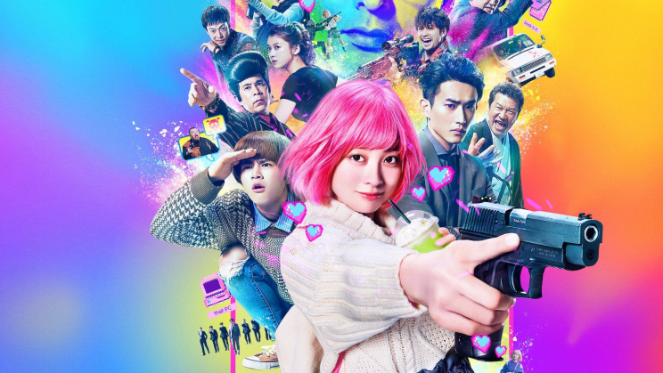 Hành Vi Bạo Ngược - The Violence Action  Vietsub