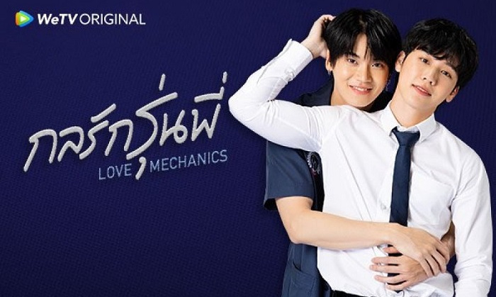 Love Mechanics - Love Mechanics  Vietsub