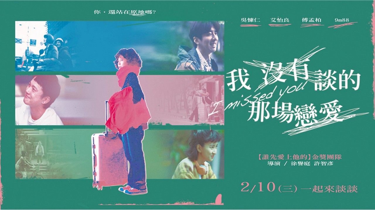 Một Tình Yêu Còn Nhớ - I Missed You  Vietsub