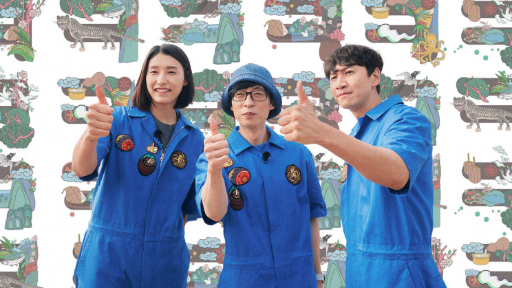 Số 1 Hàn Quốc - Korea No   Vietsub