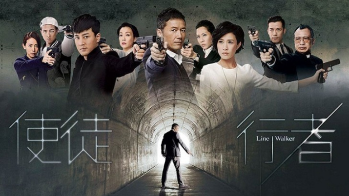 Sứ Đồ Hành Giả - Line Walker: The Movie  Vietsub