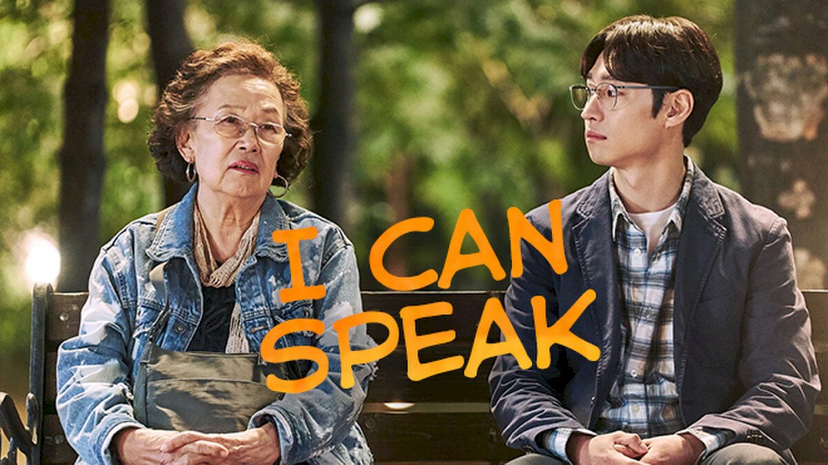 Tiếng Anh Là Chuyện Nhỏ - I Can Speak  Vietsub