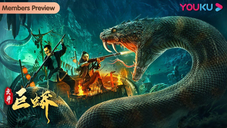 Trường Xà Tiên - Mutant Python  Vietsub