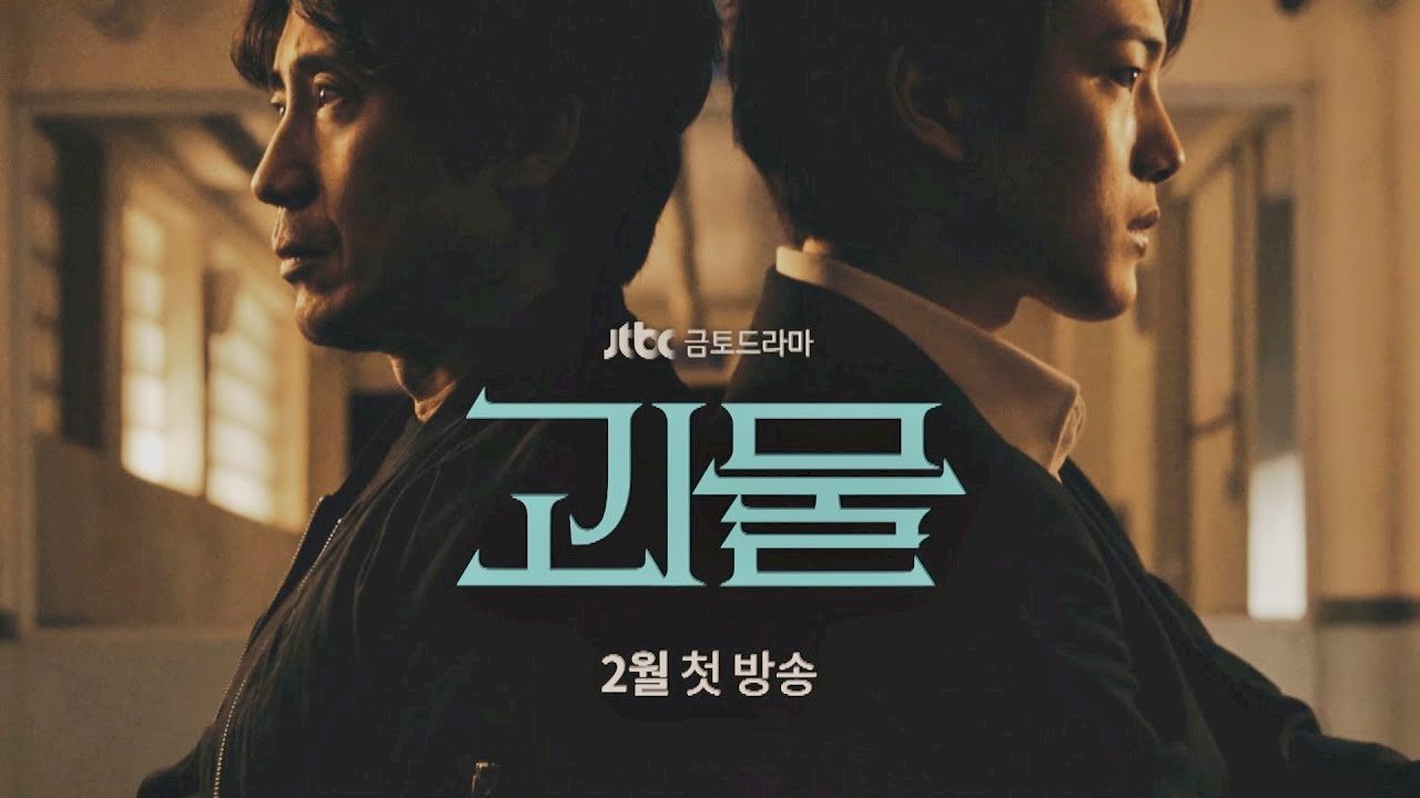 Vượt Ra Tội Ác - Beyond Evil  Vietsub