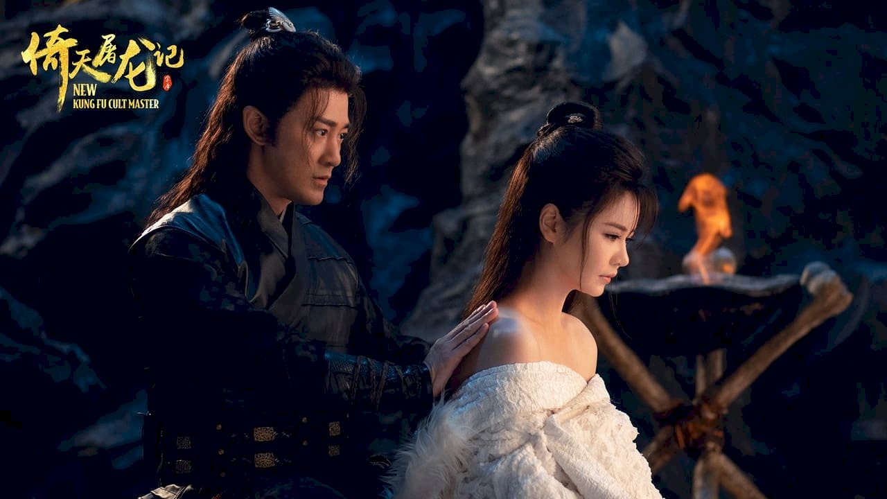 Ỷ Thiên Đồ Long Ký: Thánh Hỏa Hùng Phong - New Kung Fu Cult Master ����  Vietsub