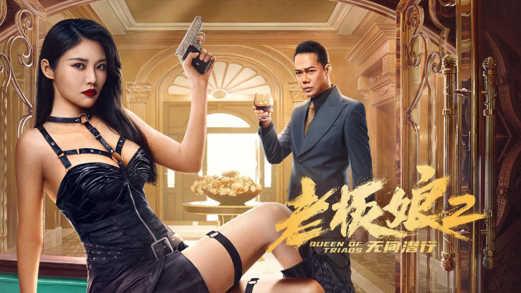 Bà Chủ 2 - Queen of Triads 2 Vietsub