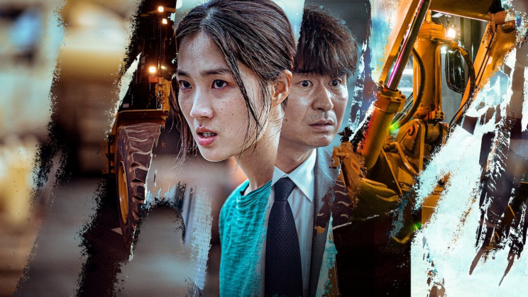 Cô Gái Trên Xe Ủi - The Girl on a Bulldozer Vietsub