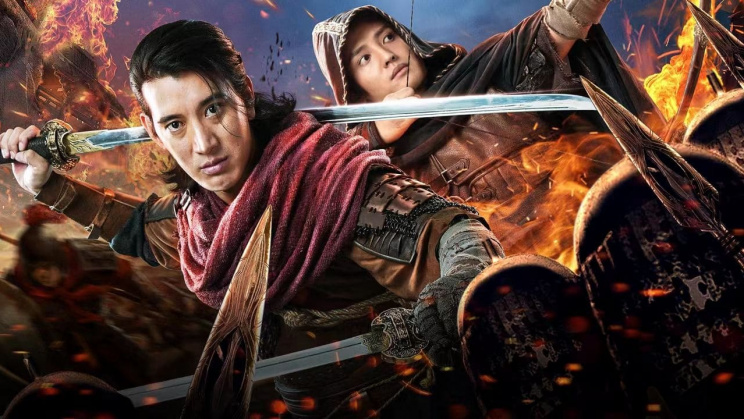 Đao Kiếm Phong Ma - The Legend Of Enveloped Demons Vietsub