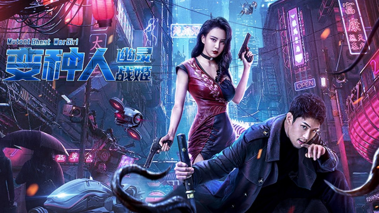 Dị Nhân: Nữ Thần Chiến Tranh - Mutant: Ghost War Girl Vietsub