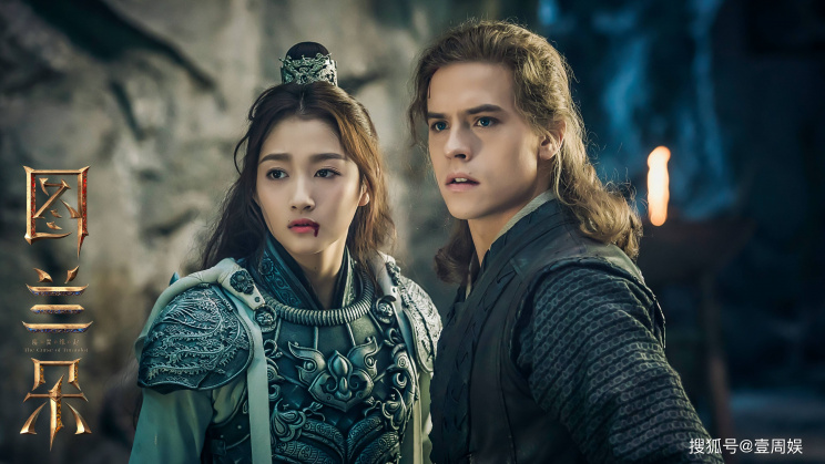 Đồ Lan Đóa: Lời Nguyền Duyên Khởi - The Curse of Turandot Vietsub