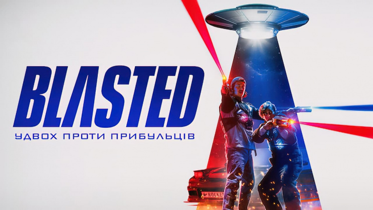 Đôi Bạn Đại Chiến Người Ngoài Hành Tinh - Blasted Vietsub