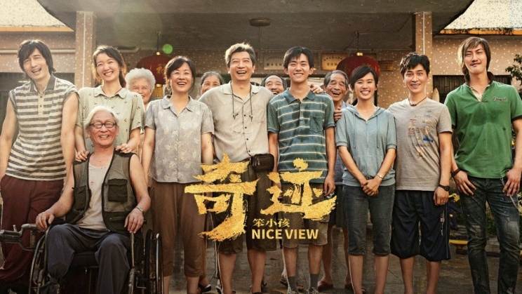Kỳ Tích Đứa Trẻ Ngốc - Nice View Vietsub