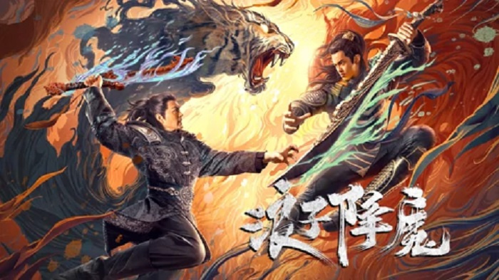 Lãng Tử Hàng Ma - Subdue The Devil Vietsub