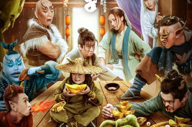 Long Sinh Cửu Tử - THE DRAGON NINE  Vietsub