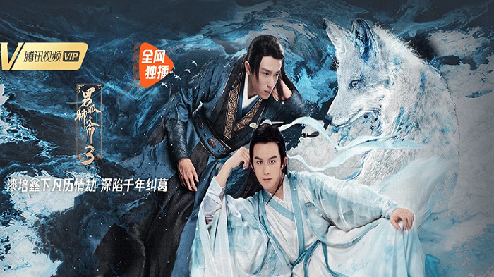 Nam Hồ Liêu Trai 3: Trường Sinh Kiếp - The Male Fairy Fox Of Liao Zhai 3 Vietsub