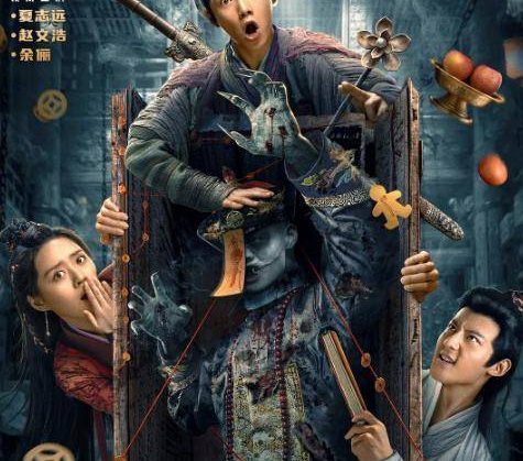 Ô Long Viện - Messy temple Vietsub