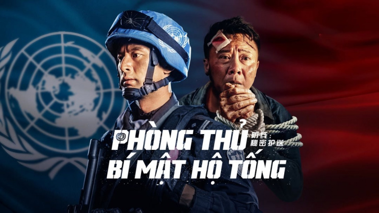 Phòng Thủ: Bí Mật Hộ Tống - Defense: Secret Escort  Vietsub