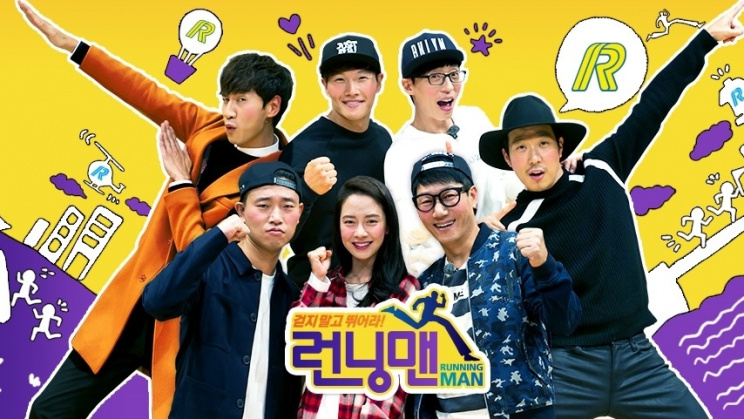 Running Man - Running Man Vietsub