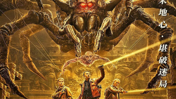 Thành Phố Nhện Vàng - Golden Spider City Vietsub