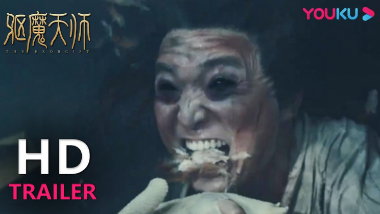 Thiên Sư Trừ Tà - The Exorcist Vietsub