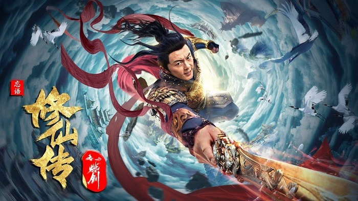 Tu Tiên Truyện Chi Luyện Kiếm - Blade of Flame Vietsub
