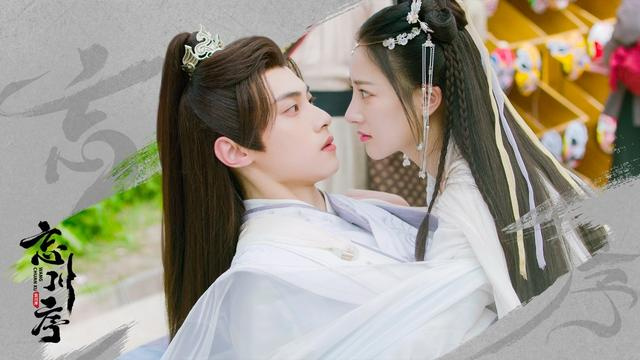 Vong Xuyên Tự - Wang Chuan Xu Vietsub