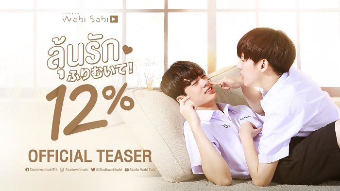 Xác Suất Tình Yêu 12% - My Only 12% Vietsub