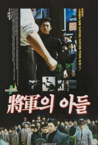 Con Trai Vị Tướng - The General's Son Vietsub