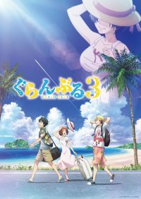 Grand Blue 3rd Season - Grand Blue Dreaming Season 3 Vietsub