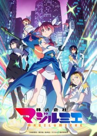 Kabushikigaisha Magi-Lumière 2nd Season - Magilumiere Magical Girls Inc. Season 2, Magilumiere Co. Ltd., Kabushikigaisha Magilumiere Vietsub