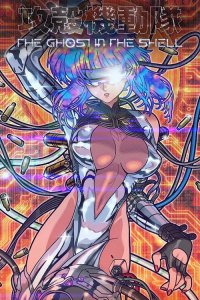 Koukaku Kidoutai - THE GHOST IN THE SHELL Vietsub
