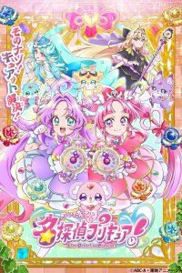 Meitantei Precure! - Star Detective Precure! Vietsub